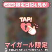 ヒメ日記 2026/01/05 14:01 投稿 五条まみ 華椿