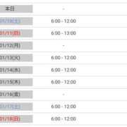 ヒメ日記 2026/01/09 13:16 投稿 五条まみ 華椿