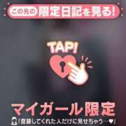 ヒメ日記 2026/01/10 06:01 投稿 五条まみ 華椿