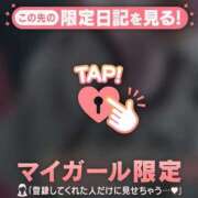 ヒメ日記 2026/01/10 13:16 投稿 五条まみ 華椿