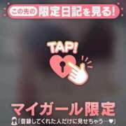 ヒメ日記 2026/01/11 06:01 投稿 五条まみ 華椿