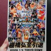 ヒメ日記 2026/01/11 14:46 投稿 五条まみ 華椿