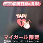 ヒメ日記 2026/01/13 06:01 投稿 五条まみ 華椿