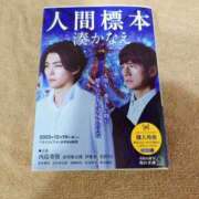 ヒメ日記 2026/01/14 05:46 投稿 五条まみ 華椿