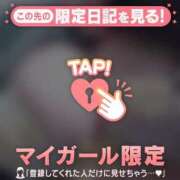 ヒメ日記 2026/01/14 13:16 投稿 五条まみ 華椿