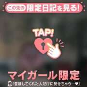 ヒメ日記 2026/01/15 05:46 投稿 五条まみ 華椿