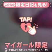 ヒメ日記 2026/01/18 05:46 投稿 五条まみ 華椿