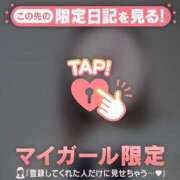 ヒメ日記 2026/01/19 15:31 投稿 五条まみ 華椿