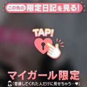 ヒメ日記 2026/01/20 05:46 投稿 五条まみ 華椿