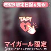 ヒメ日記 2026/01/20 14:46 投稿 五条まみ 華椿