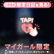 ヒメ日記 2026/01/23 05:46 投稿 五条まみ 華椿