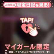 ヒメ日記 2026/01/25 05:46 投稿 五条まみ 華椿