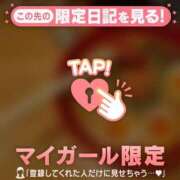 ヒメ日記 2026/01/25 22:01 投稿 五条まみ 華椿