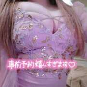 ヒメ日記 2026/02/04 08:16 投稿 五条まみ 華椿