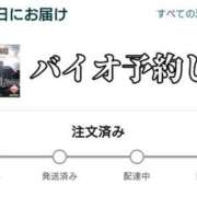 ヒメ日記 2026/02/04 14:46 投稿 五条まみ 華椿