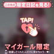 ヒメ日記 2026/02/07 15:01 投稿 五条まみ 華椿