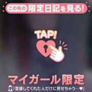 ヒメ日記 2026/02/10 06:16 投稿 五条まみ 華椿