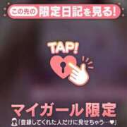 ヒメ日記 2026/02/11 06:01 投稿 五条まみ 華椿