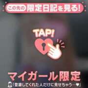 ヒメ日記 2026/02/11 14:46 投稿 五条まみ 華椿