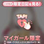 ヒメ日記 2026/02/13 16:01 投稿 五条まみ 華椿