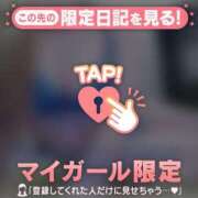 ヒメ日記 2026/02/15 06:16 投稿 五条まみ 華椿