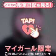 ヒメ日記 2026/02/17 17:16 投稿 五条まみ 華椿