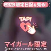 ヒメ日記 2026/02/21 06:16 投稿 五条まみ 華椿