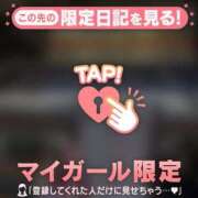 五条まみ 【前編】今年初旅? 華椿