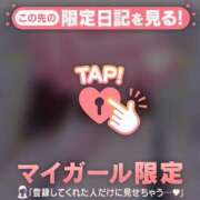 ヒメ日記 2026/02/28 13:16 投稿 五条まみ 華椿