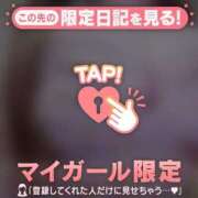 ヒメ日記 2026/03/01 05:46 投稿 五条まみ 華椿