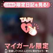 ヒメ日記 2026/03/01 18:46 投稿 五条まみ 華椿