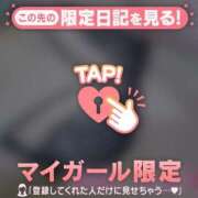 ヒメ日記 2026/03/04 06:16 投稿 五条まみ 華椿