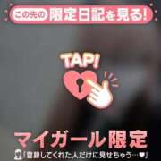 ヒメ日記 2026/03/04 14:46 投稿 五条まみ 華椿