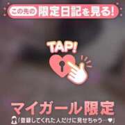 ヒメ日記 2026/03/07 06:16 投稿 五条まみ 華椿