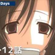 ヒメ日記 2026/03/07 14:16 投稿 五条まみ 華椿