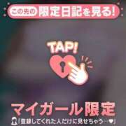 ヒメ日記 2026/03/08 14:01 投稿 五条まみ 華椿