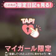 ヒメ日記 2026/03/10 06:01 投稿 五条まみ 華椿