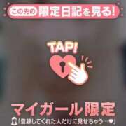 ヒメ日記 2026/03/11 13:46 投稿 五条まみ 華椿