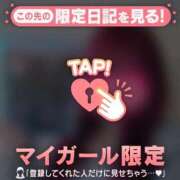 ヒメ日記 2026/03/12 16:31 投稿 五条まみ 華椿