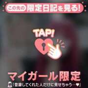 ヒメ日記 2026/03/14 13:46 投稿 五条まみ 華椿