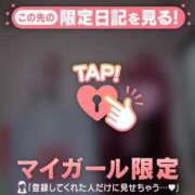 ヒメ日記 2026/03/15 07:46 投稿 五条まみ 華椿