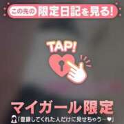 ヒメ日記 2026/03/18 06:16 投稿 五条まみ 華椿