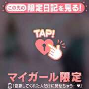 ヒメ日記 2026/03/20 05:46 投稿 五条まみ 華椿