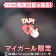 ヒメ日記 2026/03/22 06:01 投稿 五条まみ 華椿