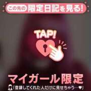 ヒメ日記 2026/03/31 13:46 投稿 五条まみ 華椿