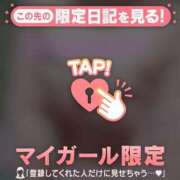 ヒメ日記 2026/04/01 08:01 投稿 五条まみ 華椿