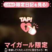 ヒメ日記 2026/04/03 05:46 投稿 五条まみ 華椿