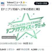 ヒメ日記 2026/04/03 13:16 投稿 五条まみ 華椿