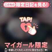 ヒメ日記 2026/04/05 06:16 投稿 五条まみ 華椿