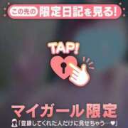 ヒメ日記 2026/04/07 06:01 投稿 五条まみ 華椿